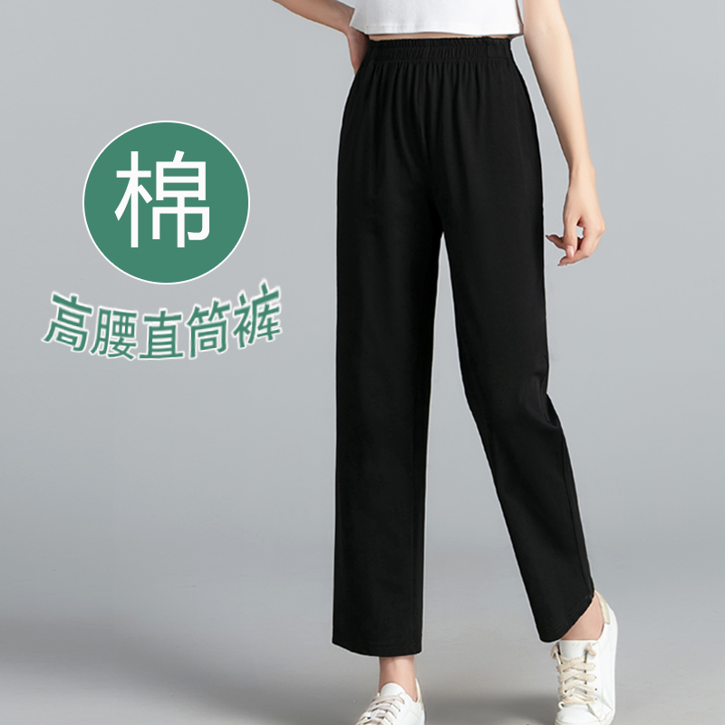 运动裤女薄款高腰中老年纯棉宽松休闲裤春夏季大码全棉妈妈九分裤
