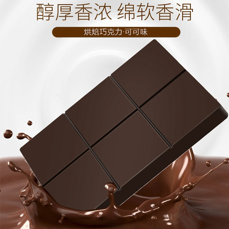 黑白巧克力排牛奶味多种口味
