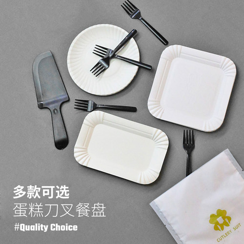 生日蛋糕餐具一次性刀叉套装