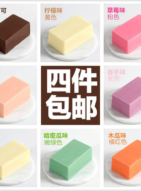 厨房战争彩色巧克力纯砖块烘焙原料蛋糕淋面1KG100g（代可可脂）