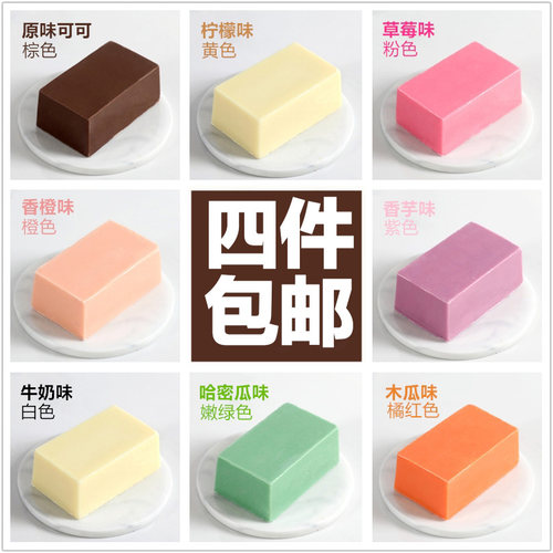 厨房战争彩色巧克力纯蛋糕淋面