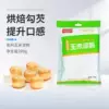 Товары от 省钱厨房烘焙批发