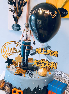 绝地求生男士生日蛋糕大吉大利