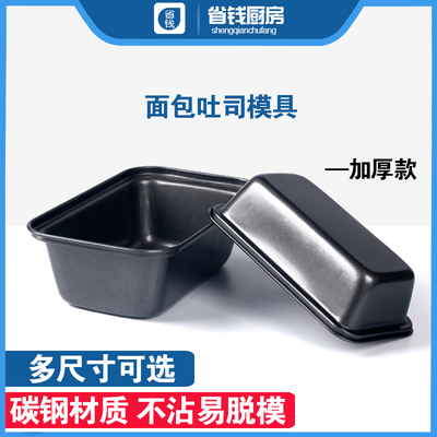 烘焙工具长方形不沾不粘烤箱烤盘