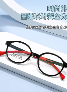 新款超轻儿童小TR90硅胶小圆框眼镜框68002可配防控镜小童眼镜