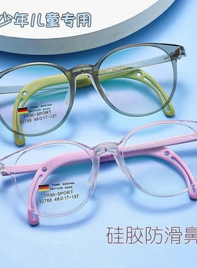 儿童眼镜框硅胶鼻托清新甜美番茄同款眼睛框架防滑勾勾腿12788