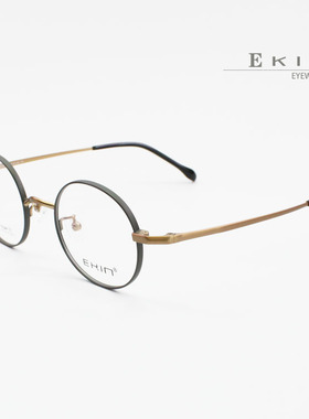 Ekin/伊健男女超轻纯钛文艺圆框小脸眼镜架复古高度数29017眼镜框