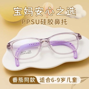番茄同款眼镜架方形眼镜框硅胶板鼻托丹阳儿童眼镜架6133