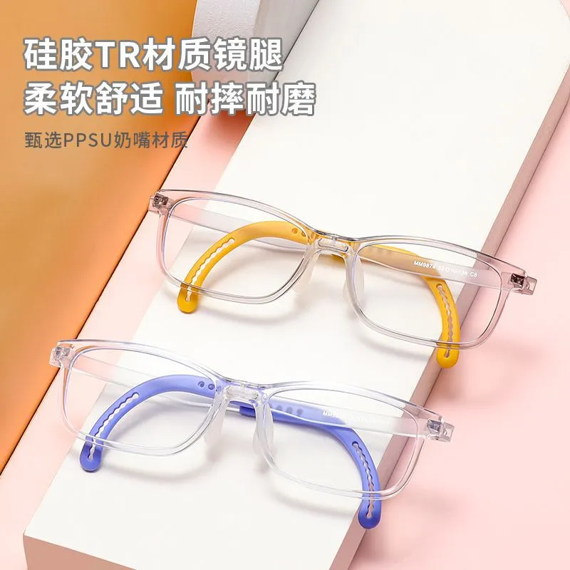2026潮流儿童硅胶镜架韩番茄同款小近视框架9874青少年tr90镜框