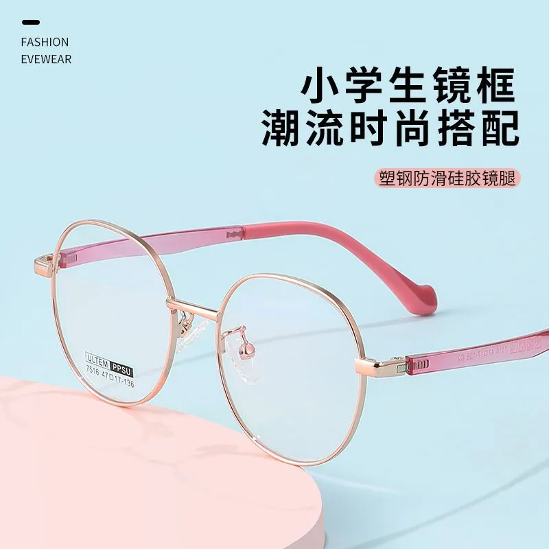 科迪讯塑钢ppsu光学青少年眼镜架7516小tr90眼镜框架圆框耐摔