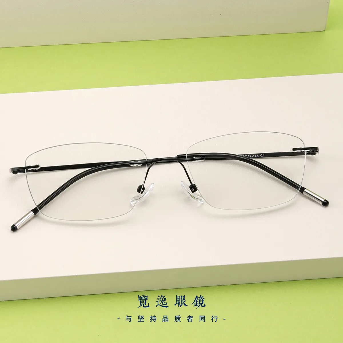 23092新款超轻素颜无框眼镜男高级感金属无边框文艺纯欲风近视镜