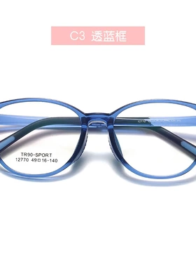 2025防滑绳个性腿儿童眼镜框超轻软硅胶鼻托可拆卸近视眼镜12770