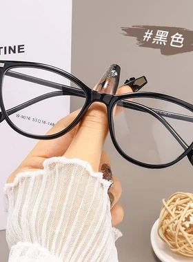 新款复古猫眼眼镜框W9016BL网红素颜镜tr90镜框近视眼镜女可配度