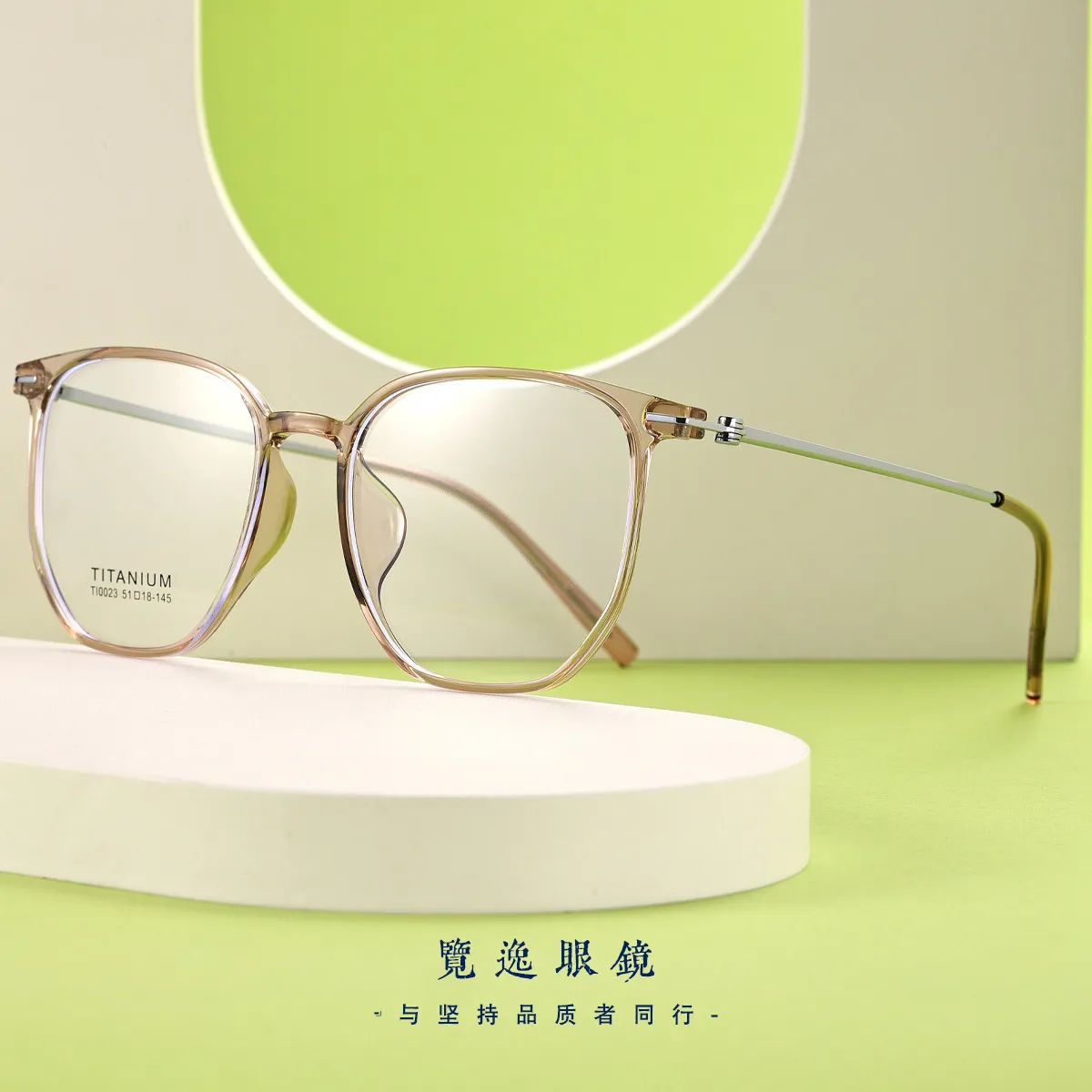 10023新款超轻网红款纯钛眼镜全钛女多边素颜大框TR羽毛钛架大脸