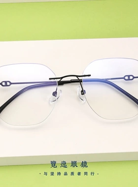 18262新款超轻素颜无框眼镜男高级感金属无边框眼镜纯欲风近视镜