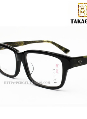 高川全板材男式近视大尺寸大号优质品牌镜架框G622眼睛眼镜