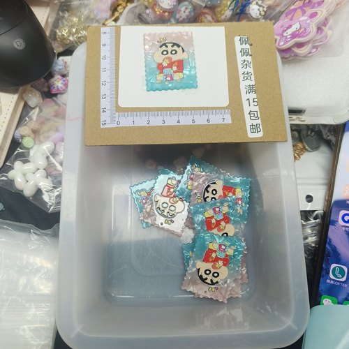 （15元包邮）一个小新渐变仿醋酸双面浮雕A929
