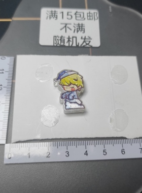 （满15元包）两个双面滴油浮雕竖通孔深蓝色睡衣DImoo