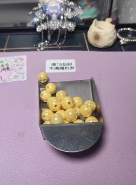 （满15元包邮）20颗卡8白月光黄色47-002