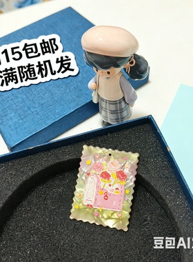 （满15元包邮）合集01一片装双面浮雕加厚片片全吊孔