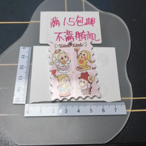 （满15元包）一片仿邮票粉色星星人片片