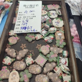 包邮 9.9元 10个磨砂大牌Kt卉002