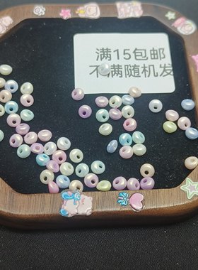 （满15元包邮）500颗卡5左右夜光幻金水滴7-007