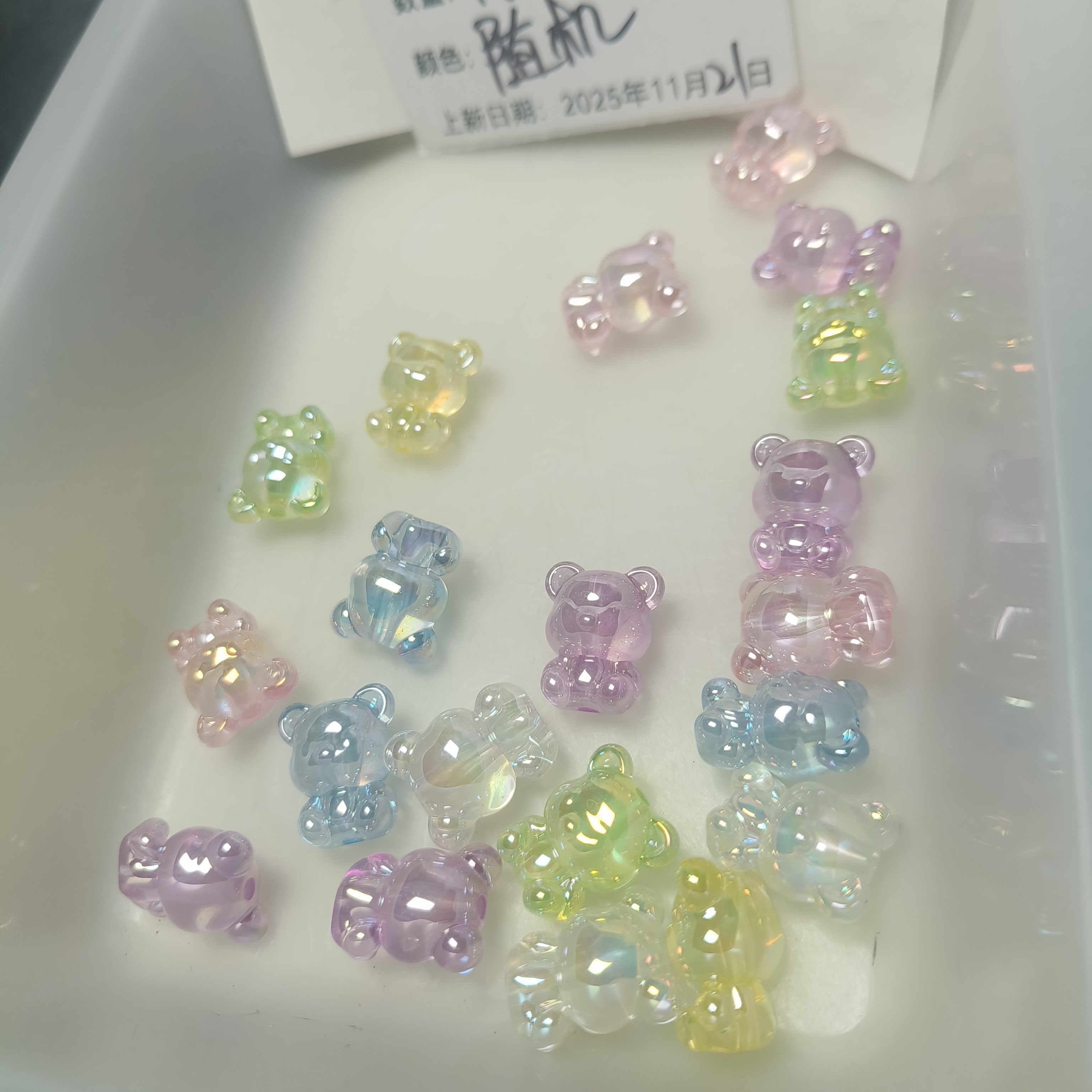 （9.9元包邮）75-006卡21夜光baby熊10个