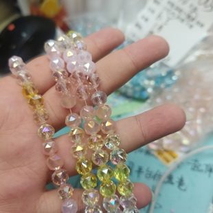 包邮 005卡8粉黄系花球一条 9.9元