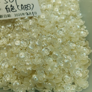 包邮 020卡12加厚樱花白色50个 9.9元