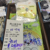 一包10个Q版 奥特曼 111 021 9.9元 包邮