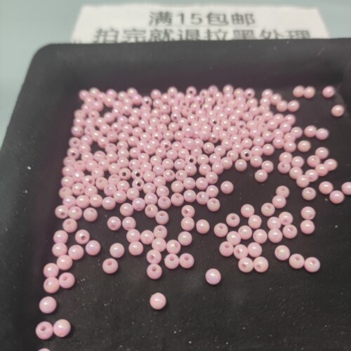 （15元包邮）50g卡4约1700孔径1镀彩粉色实色亚克力圆珠84-020
