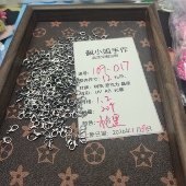 9.9元 包邮 109 017 20个卡12枪黑色龙虾扣