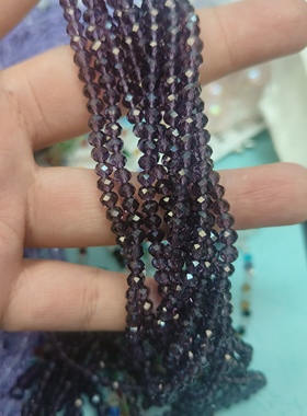 （9.9元包邮）81-007卡6绛紫色晶晶扁圆一条