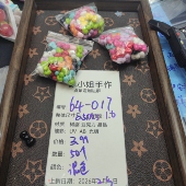 017 50个奶油豆豆蝴蝶结64 9.9元 包邮