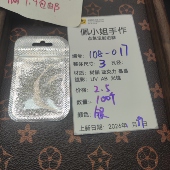 9.9元 包邮 108 017 100个卡3铜高保银色开口圈