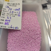 9.9元 包邮 009 40g六角米珠超优紫色