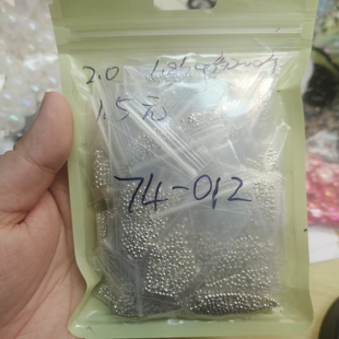 包邮 012银色卡2.0定位珠1.86g不满9.9随机发 9.9元