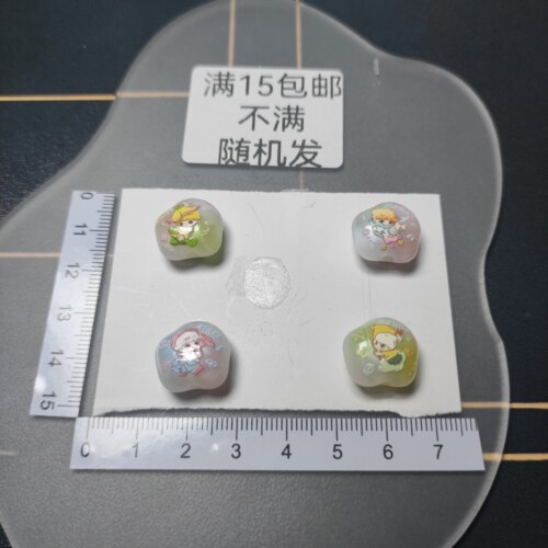 （满15元包）10个流光云锦dimoo鸡蛋花双面浮雕封油21-011