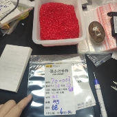 9.9元 包邮 008 40g六角米珠超优