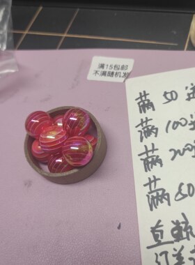 （满15元包）10个红色棒棒糖镀UV54-003