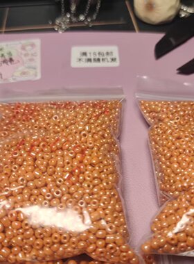 （满15元包邮）100g琉璃卡3米珠橙色45-005