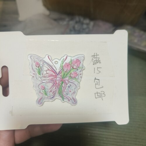 （15元包邮）一个双面精雕郁金香蝴蝶A734