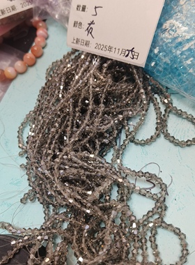 （9.9元包邮）73-052卡4灰色尖晶5条