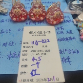 9.9元 包邮 110 023 一个绿色流沙Kiki