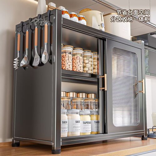 厨房调料品置物架台面翻盖防尘