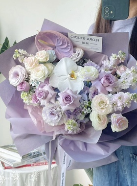 高端紫色系混搭花束泉州鲜花同城速递晋江石狮花店配送生日祝福