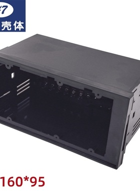 【恒通壳体】8160壳体80*160柜装智能数显温控仪表塑料焊接式外壳