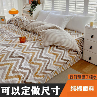 纯棉150x180x200x160x220被罩被套单件全棉纯棉单人双人230x229