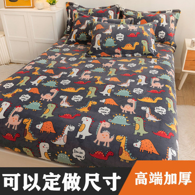 加厚床笠牛奶绒可定制尺寸